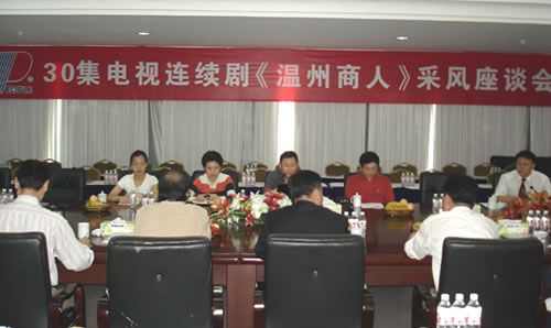 人民電器,人民電器集團(tuán),中國(guó)人民電器集團(tuán)